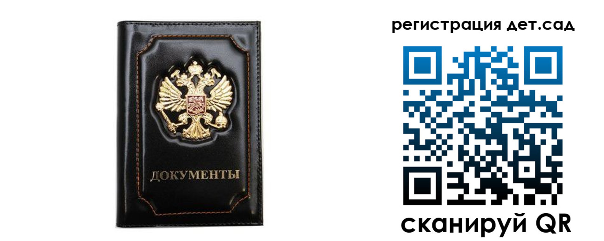 купить прописку в Лысково