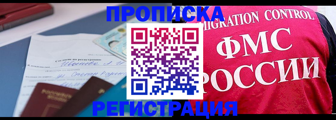 форма 3 в Лысково